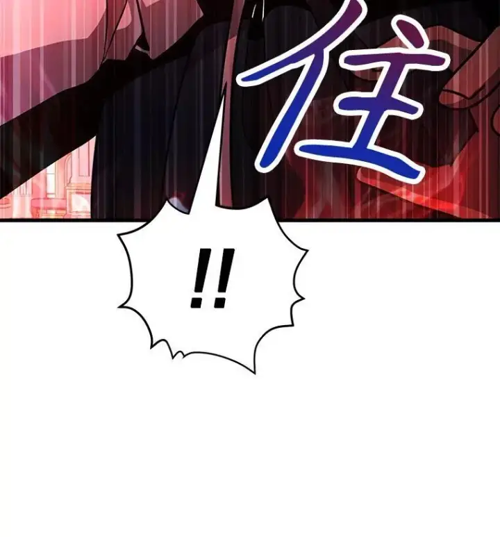 漫画《神级英雄们的继承者》8.能力测试第28张图