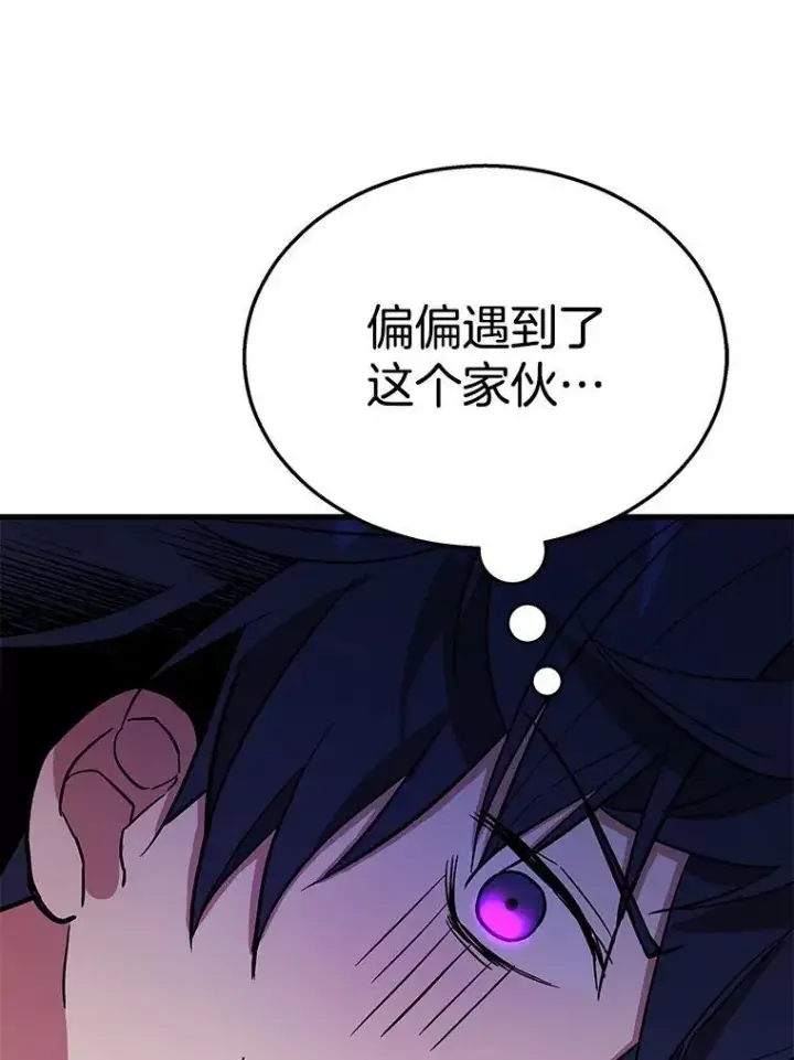 漫画《神级英雄们的继承者》8.能力测试第3张图