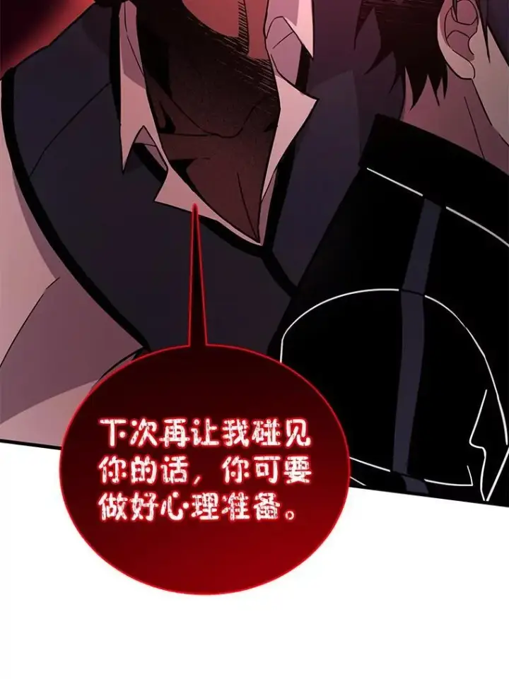漫画《神级英雄们的继承者》8.能力测试第36张图