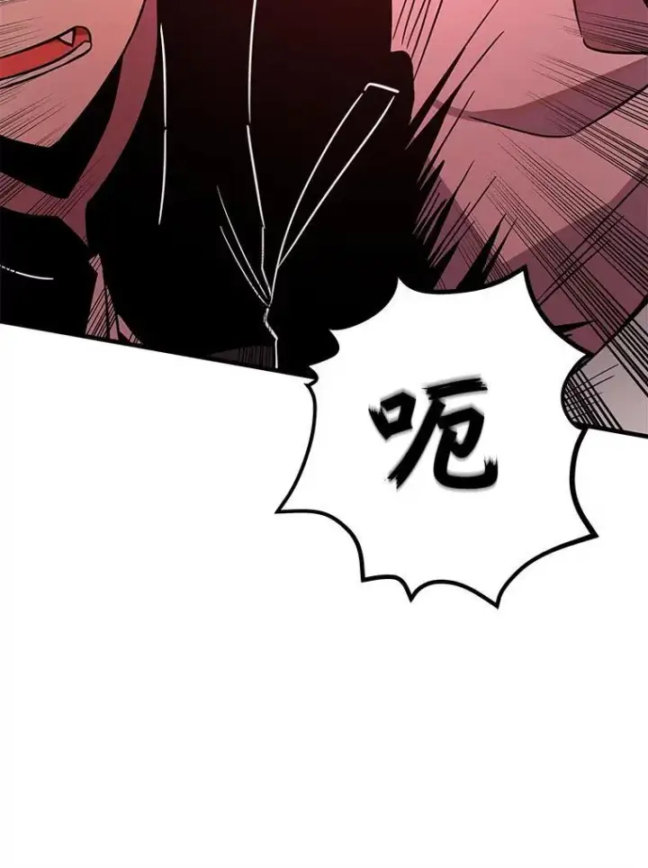 漫画《神级英雄们的继承者》8.能力测试第38张图