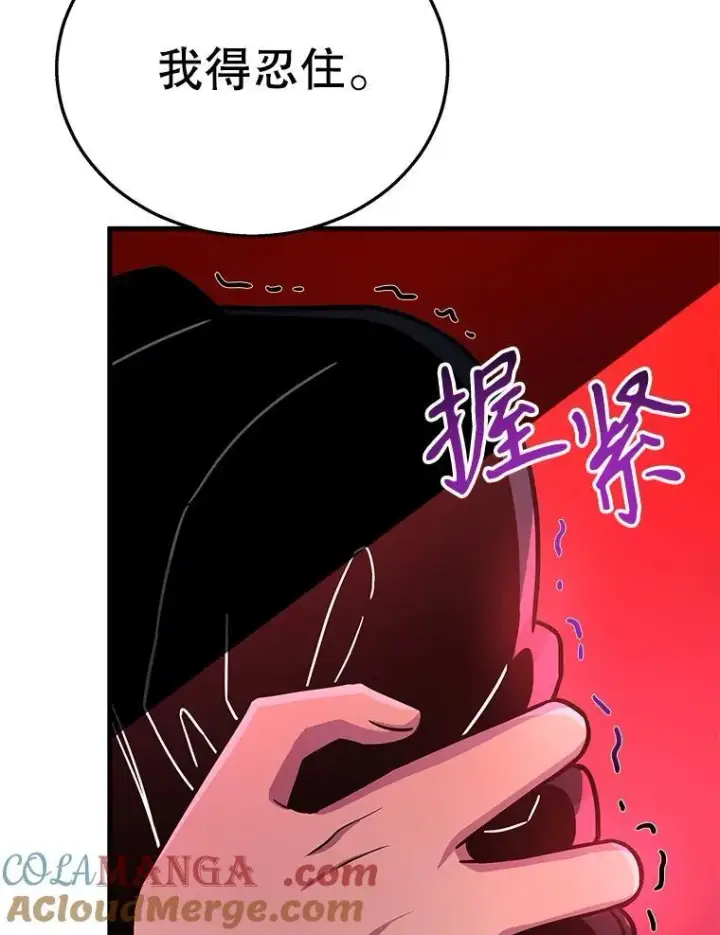 漫画《神级英雄们的继承者》8.能力测试第41张图