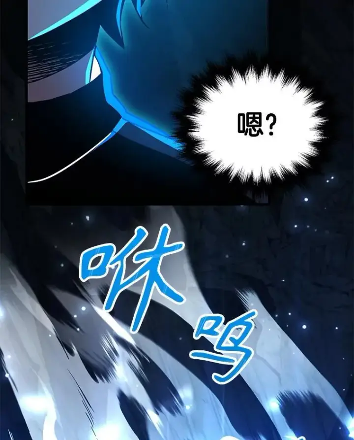 漫画《神级英雄们的继承者》8.能力测试第83张图