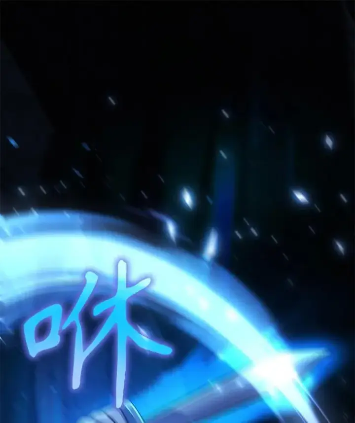 漫画《神级英雄们的继承者》8.能力测试第87张图