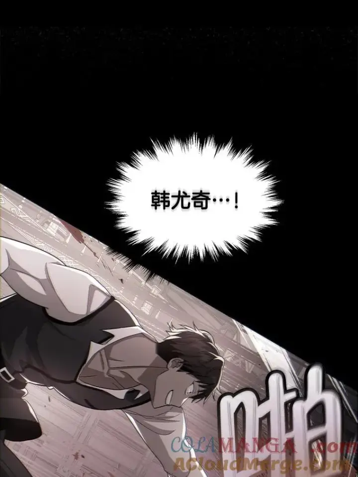 漫画《神级英雄们的继承者》8.能力测试第9张图