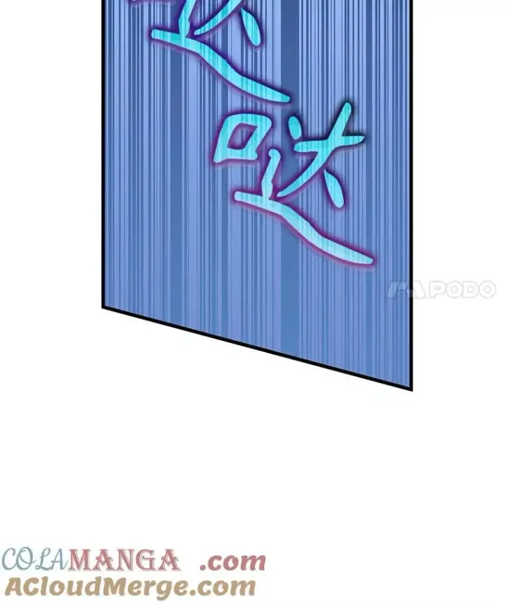 漫画《神级英雄们的继承者》8.能力测试第93张图