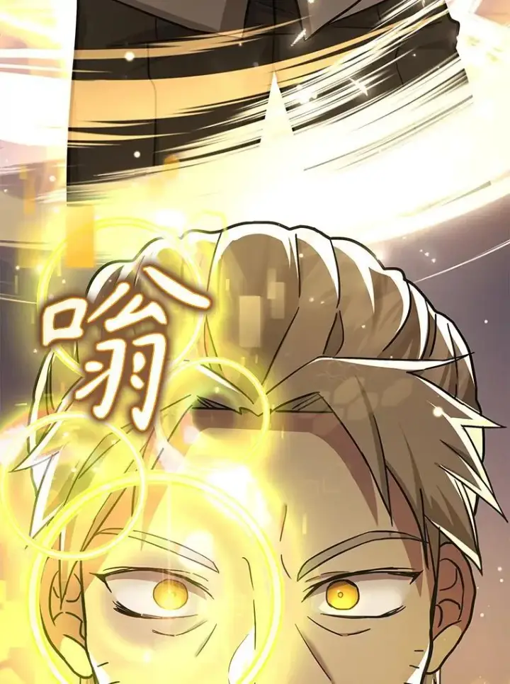 漫画《神级英雄们的继承者》9.全能级攻略者第116张图
