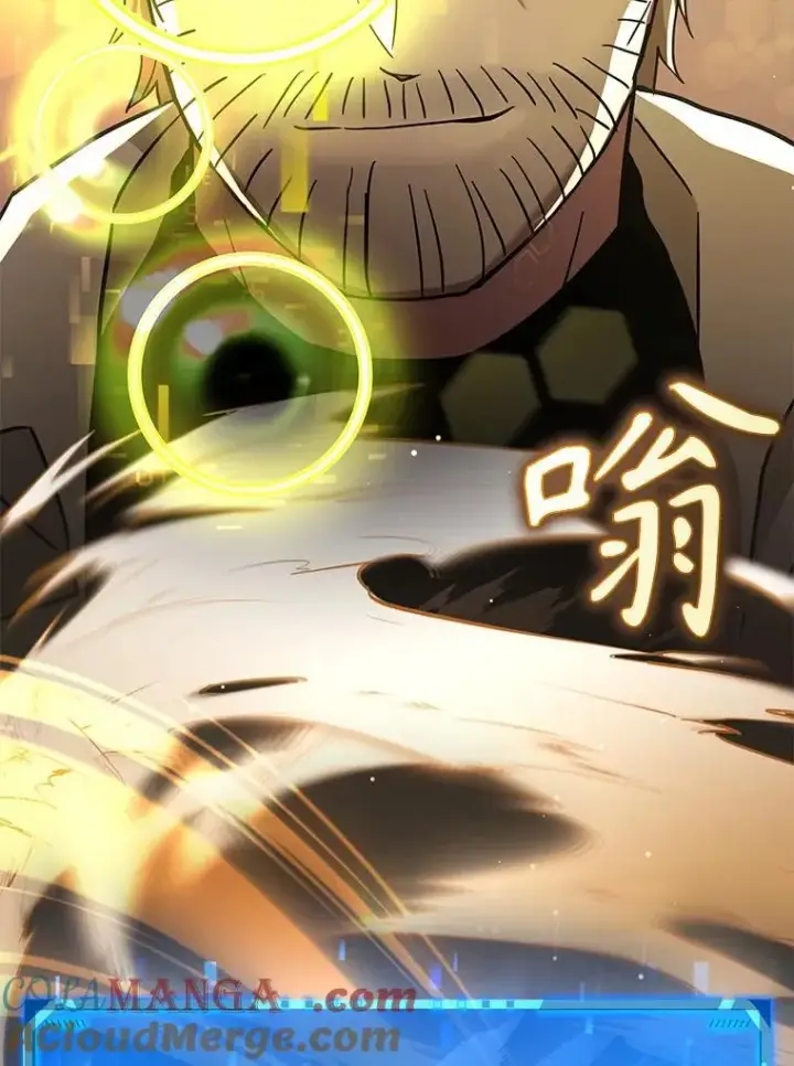 漫画《神级英雄们的继承者》9.全能级攻略者第117张图