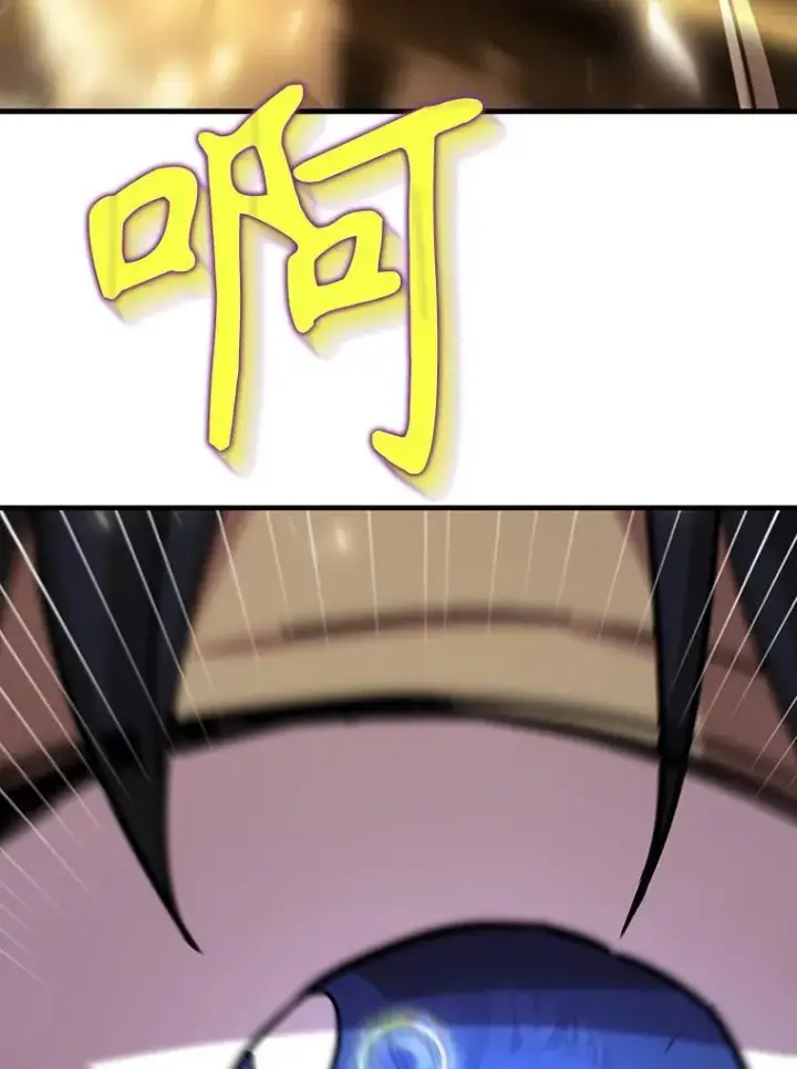 漫画《神级英雄们的继承者》9.全能级攻略者第122张图