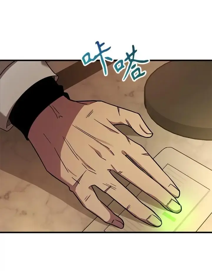 漫画《神级英雄们的继承者》9.全能级攻略者第15张图