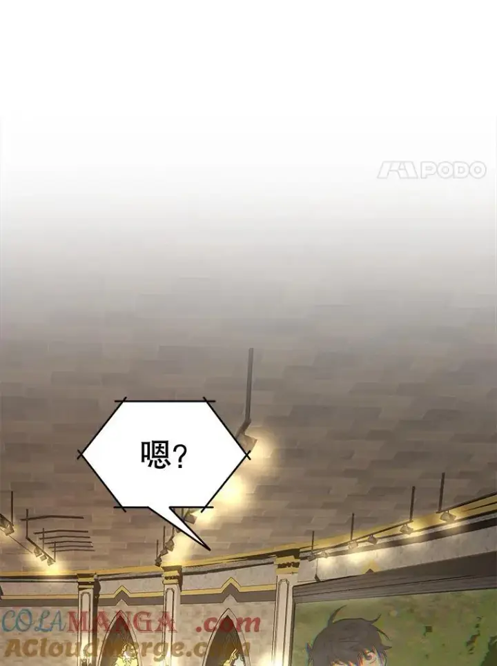 漫画《神级英雄们的继承者》9.全能级攻略者第21张图