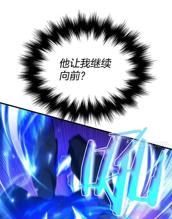 漫画《神级英雄们的继承者》9.全能级攻略者第27张图