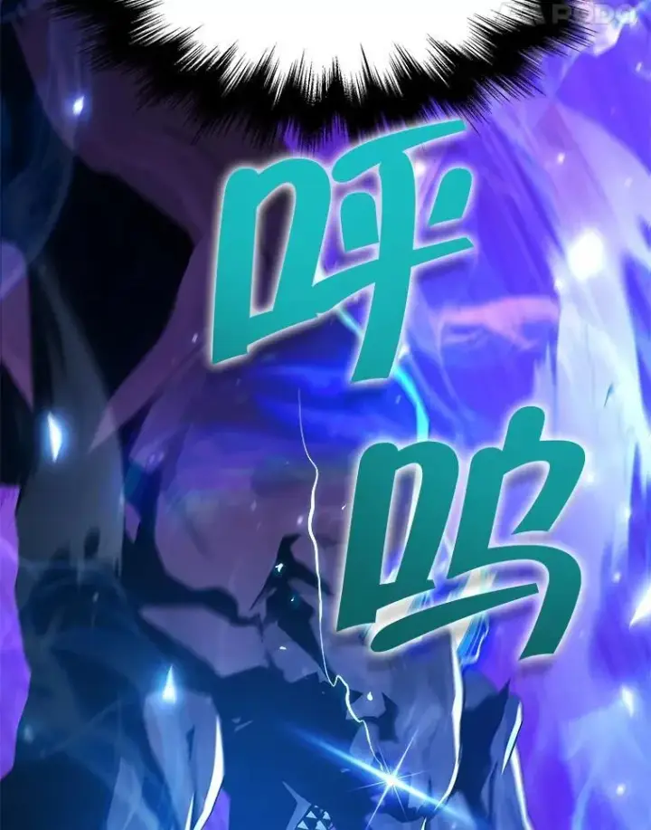 漫画《神级英雄们的继承者》9.全能级攻略者第31张图