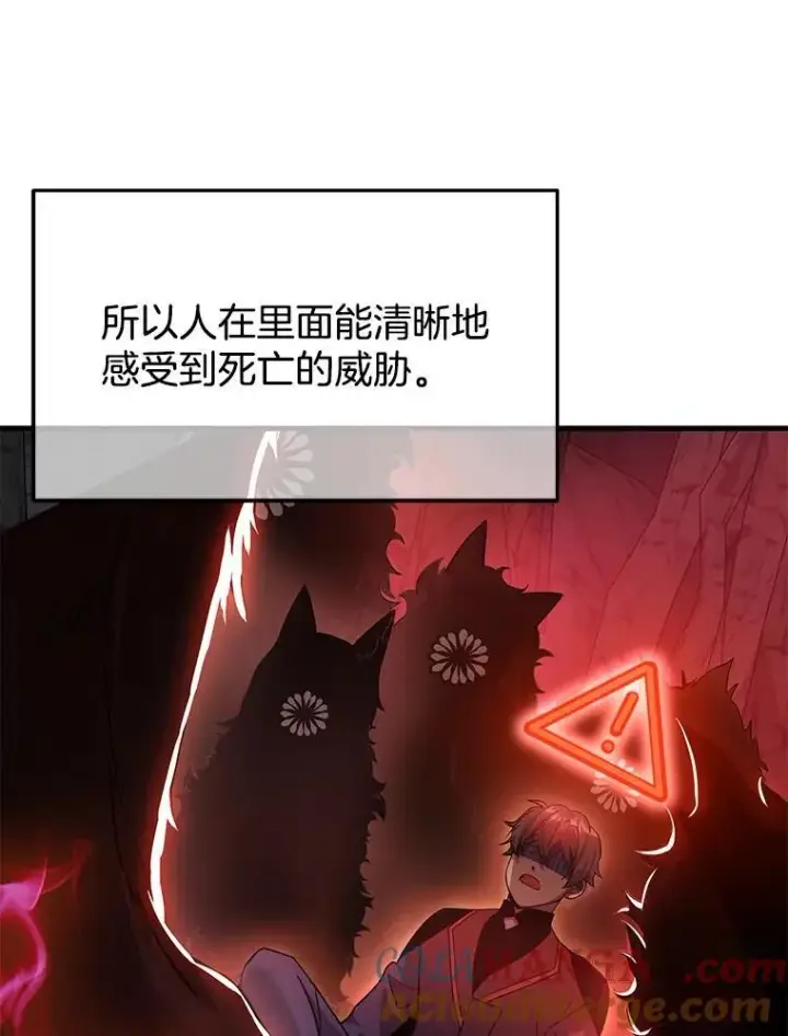 漫画《神级英雄们的继承者》9.全能级攻略者第5张图