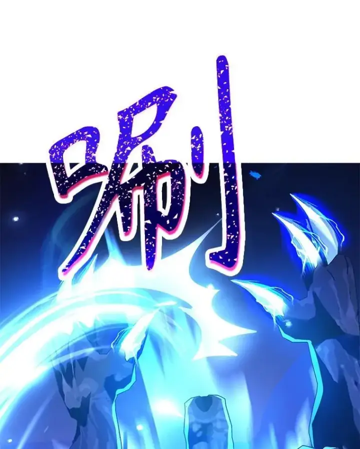 漫画《神级英雄们的继承者》9.全能级攻略者第51张图
