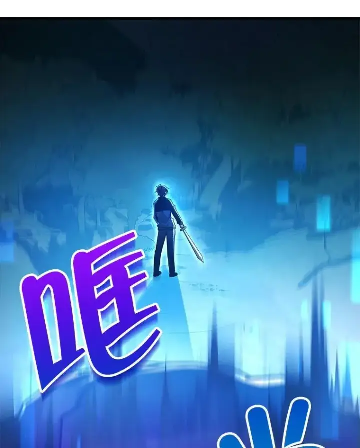 漫画《神级英雄们的继承者》9.全能级攻略者第55张图