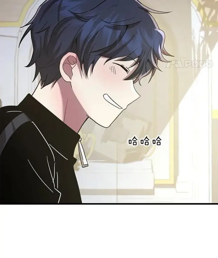 漫画《神级英雄们的继承者》9.全能级攻略者第74张图