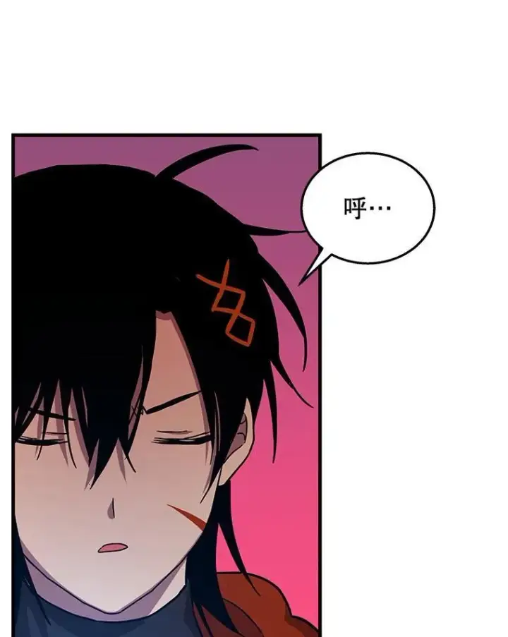 漫画《神级英雄们的继承者》10.收为弟子第111张图