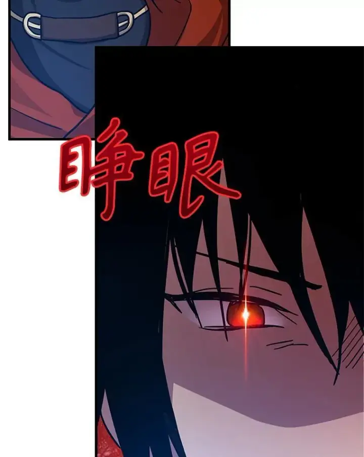 漫画《神级英雄们的继承者》10.收为弟子第112张图