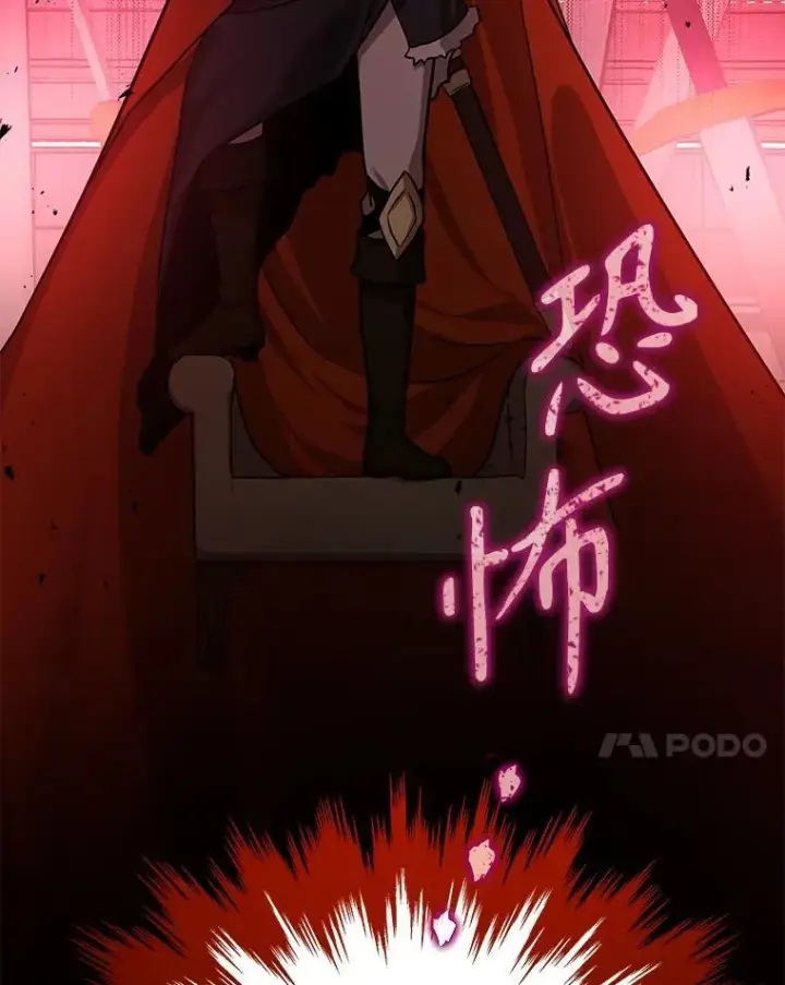 漫画《神级英雄们的继承者》10.收为弟子第116张图