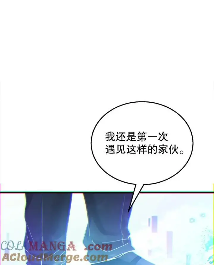 漫画《神级英雄们的继承者》10.收为弟子第13张图