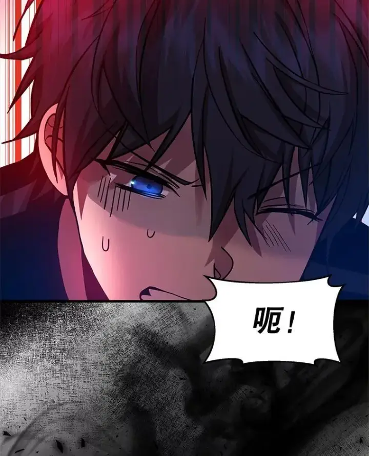 漫画《神级英雄们的继承者》10.收为弟子第22张图
