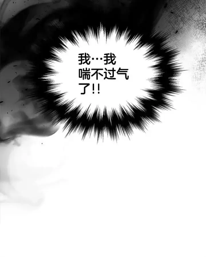 漫画《神级英雄们的继承者》10.收为弟子第23张图