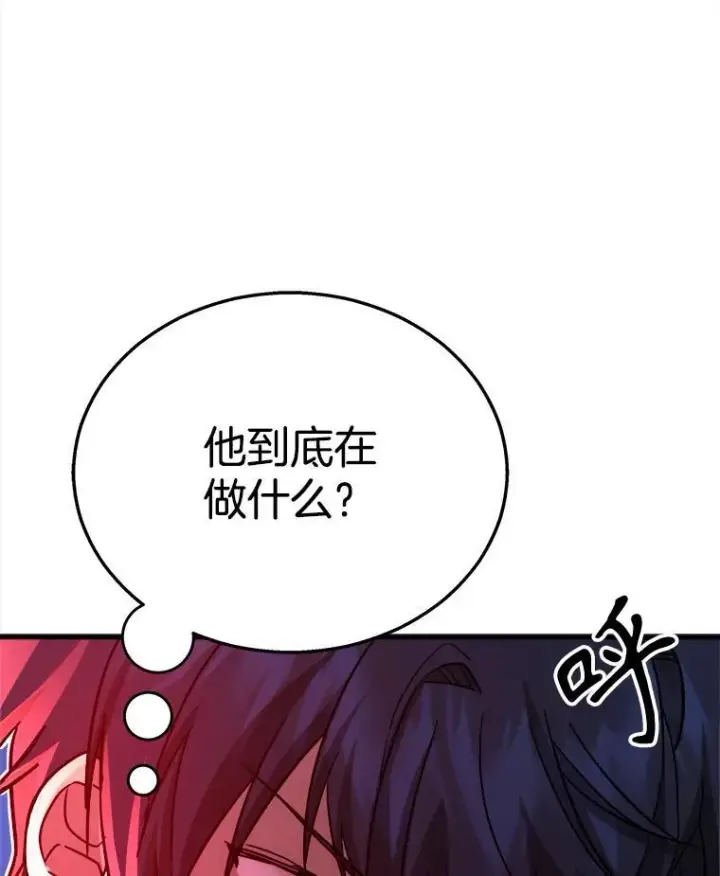 漫画《神级英雄们的继承者》10.收为弟子第24张图