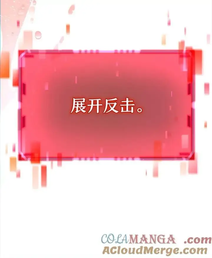 漫画《神级英雄们的继承者》10.收为弟子第29张图