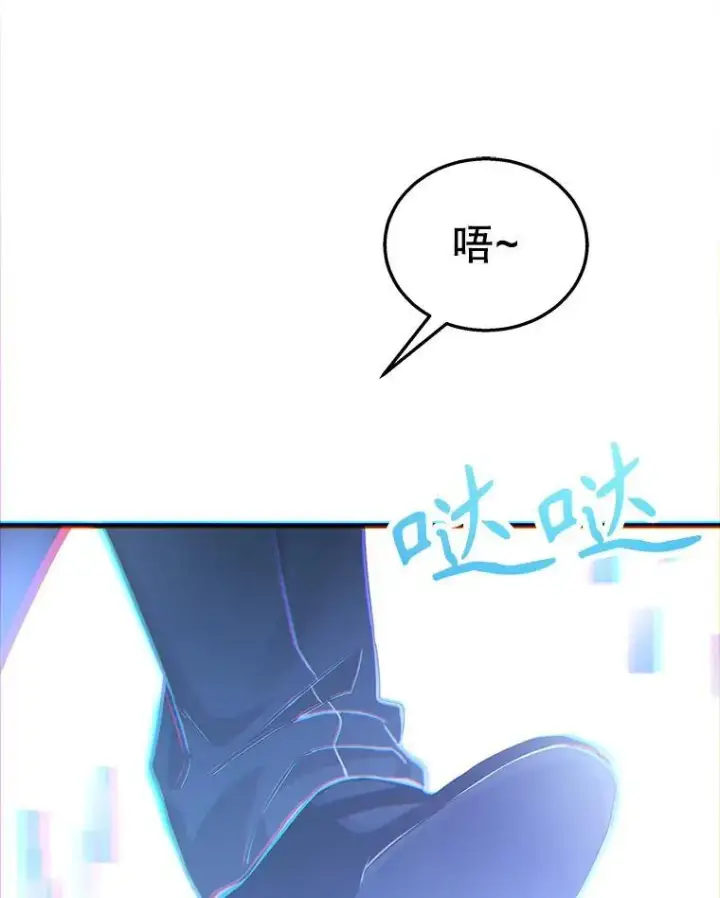 漫画《神级英雄们的继承者》10.收为弟子第3张图