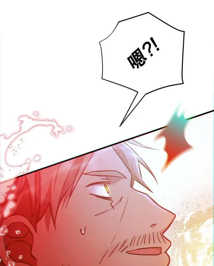 漫画《神级英雄们的继承者》10.收为弟子第30张图