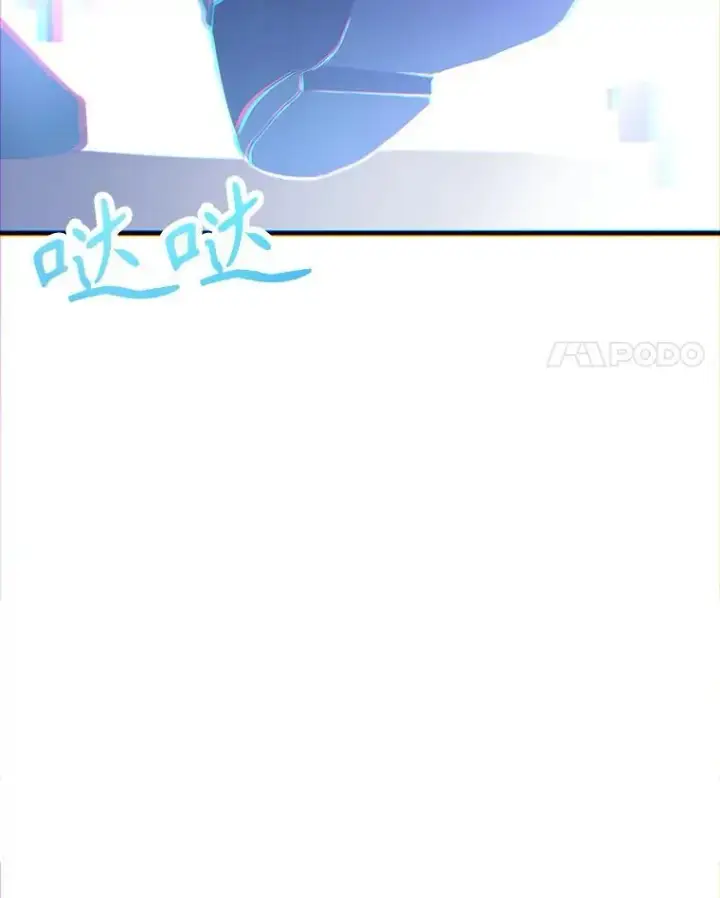 漫画《神级英雄们的继承者》10.收为弟子第4张图
