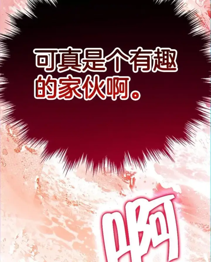 漫画《神级英雄们的继承者》10.收为弟子第40张图