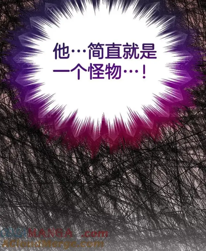 漫画《神级英雄们的继承者》10.收为弟子第49张图