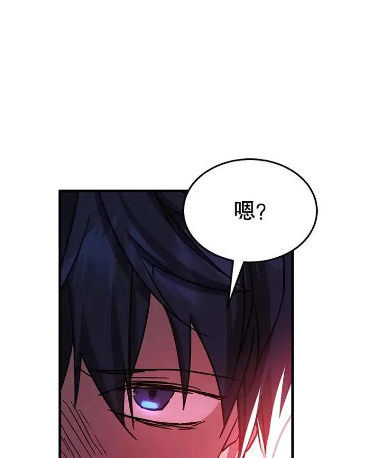 漫画《神级英雄们的继承者》10.收为弟子第52张图