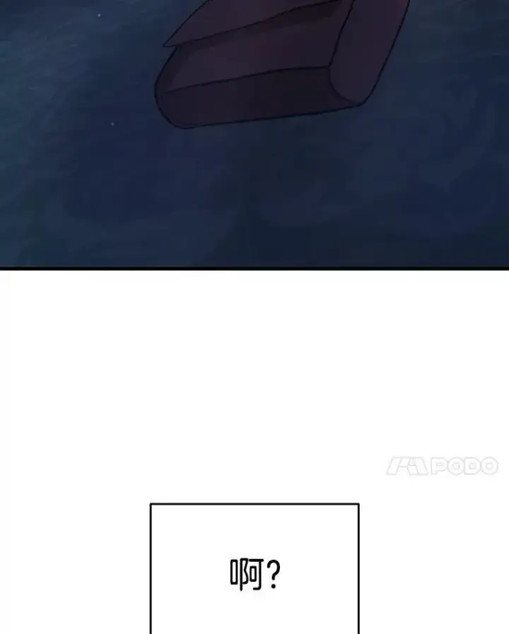 漫画《神级英雄们的继承者》10.收为弟子第56张图