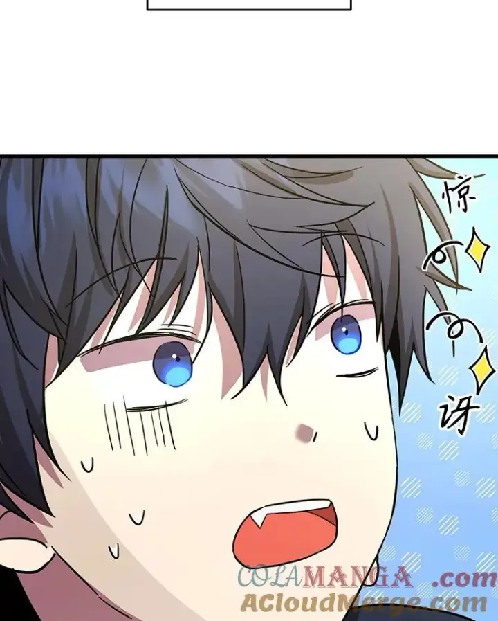 漫画《神级英雄们的继承者》10.收为弟子第57张图