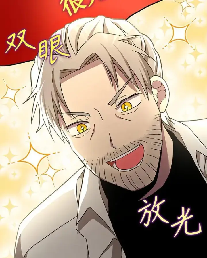 漫画《神级英雄们的继承者》10.收为弟子第59张图