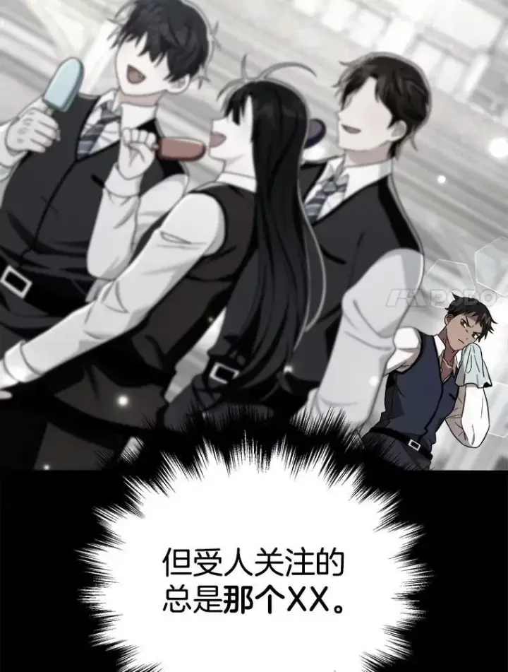 漫画《神级英雄们的继承者》10.收为弟子第63张图