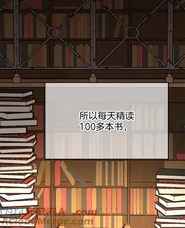 漫画《神级英雄们的继承者》11.参加比赛第121张图