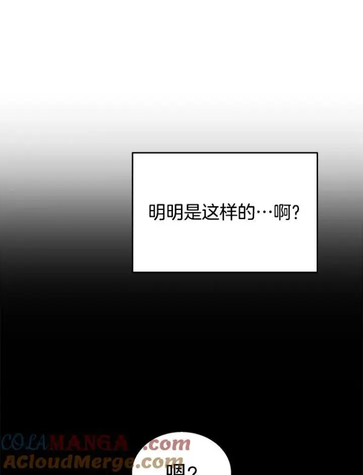 漫画《神级英雄们的继承者》11.参加比赛第13张图