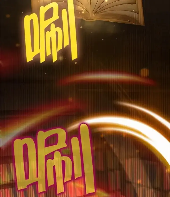 漫画《神级英雄们的继承者》11.参加比赛第138张图