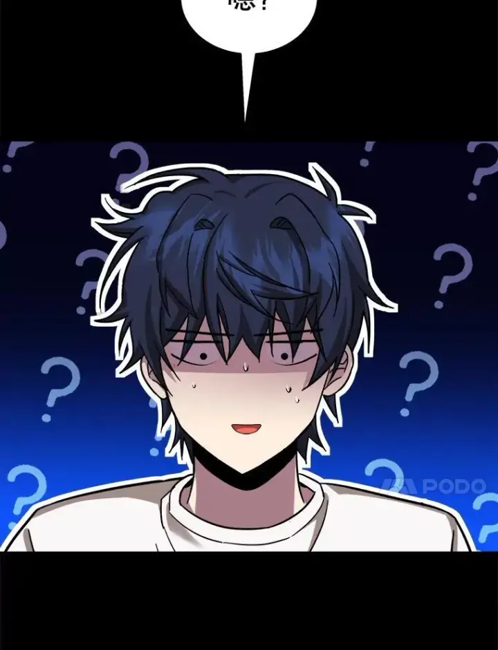 漫画《神级英雄们的继承者》11.参加比赛第14张图