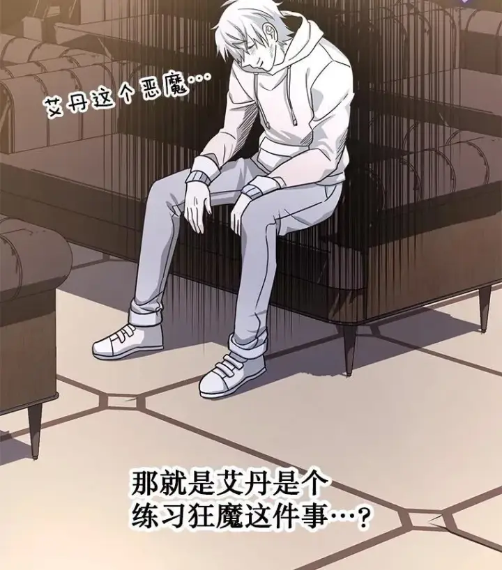 漫画《神级英雄们的继承者》11.参加比赛第22张图