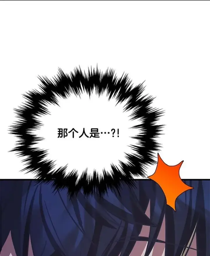 漫画《神级英雄们的继承者》11.参加比赛第27张图
