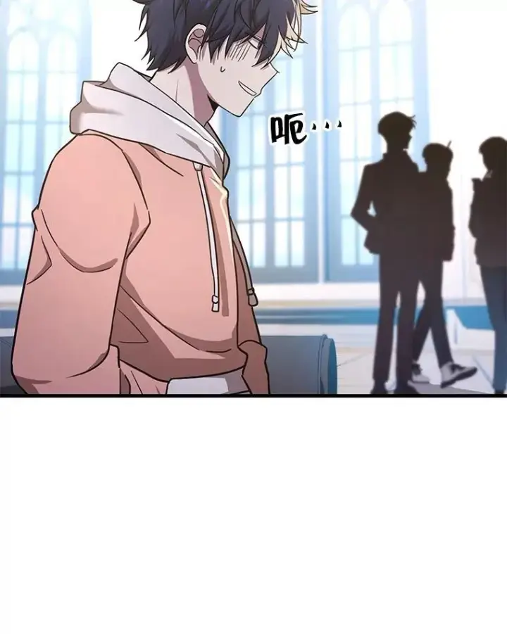 漫画《神级英雄们的继承者》11.参加比赛第43张图