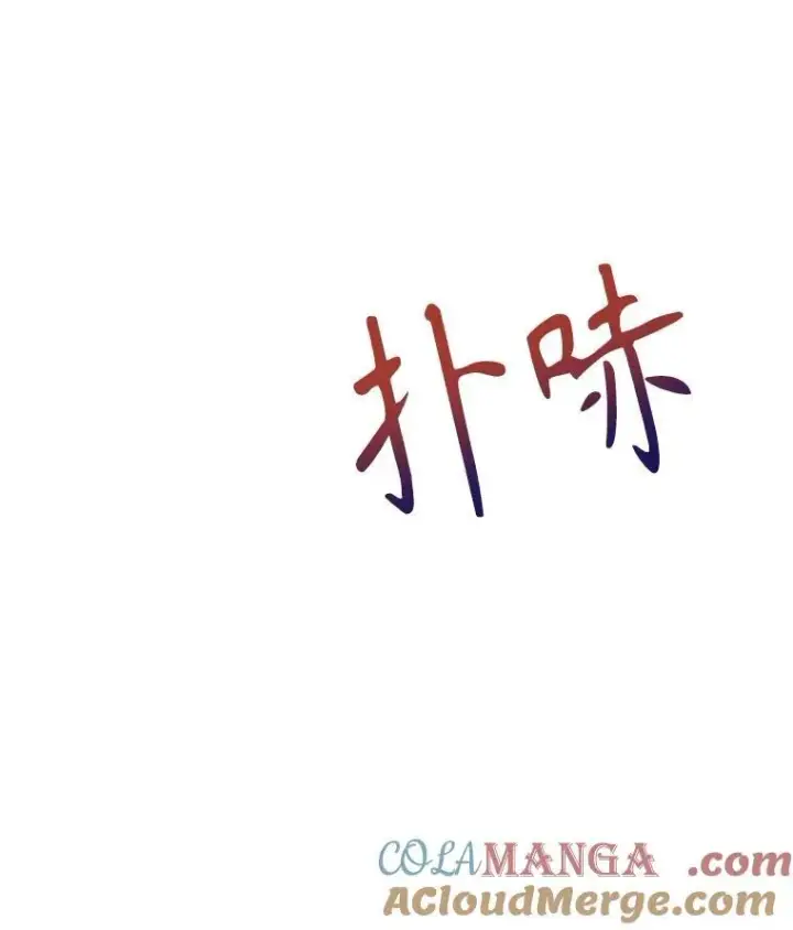 漫画《神级英雄们的继承者》11.参加比赛第57张图