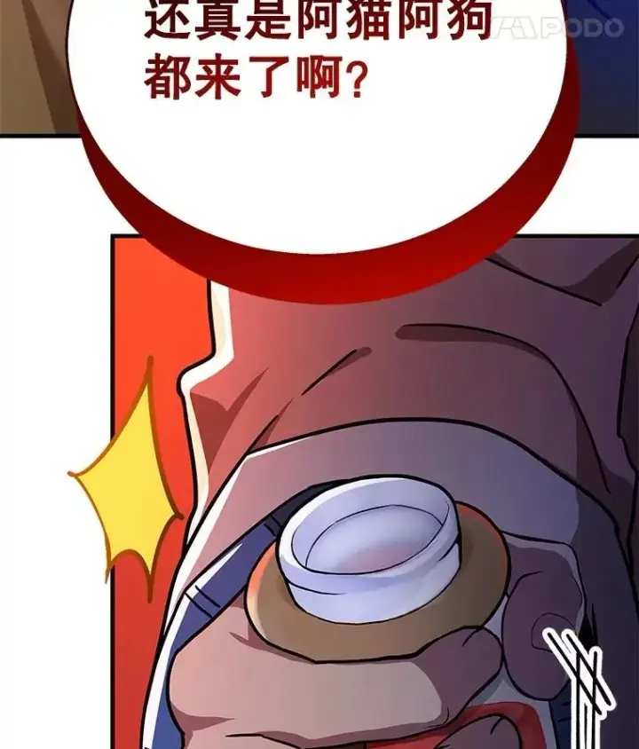 漫画《神级英雄们的继承者》11.参加比赛第60张图