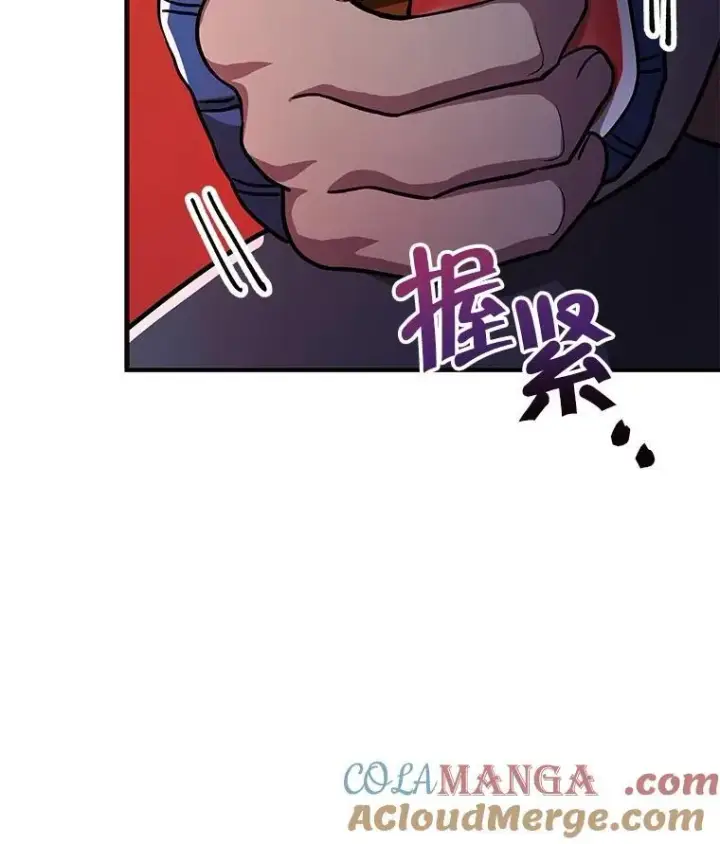 漫画《神级英雄们的继承者》11.参加比赛第61张图