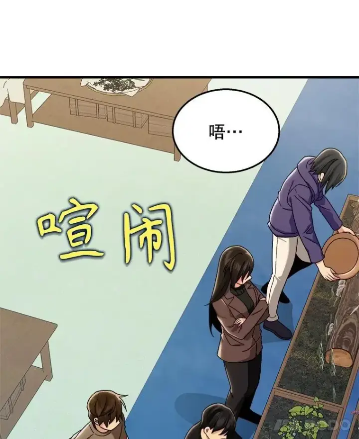 漫画《神级英雄们的继承者》11.参加比赛第74张图