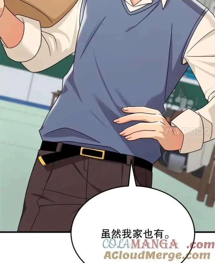 漫画《神级英雄们的继承者》11.参加比赛第77张图